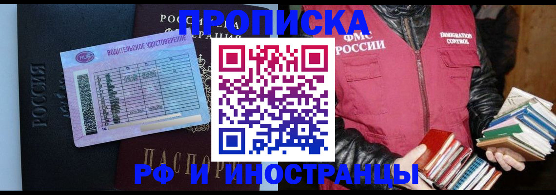 регистрация для дет. сада в Луге